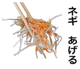 Ramen! sticker #14808118