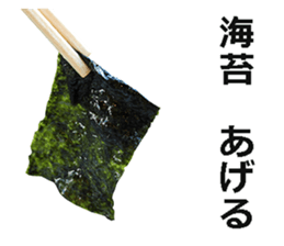 Ramen! sticker #14808119