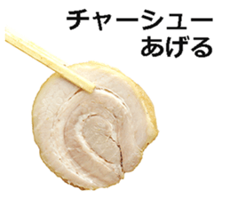 Ramen! sticker #14808120