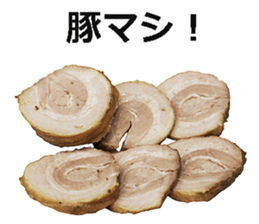 Ramen! sticker #14808121