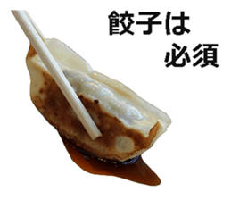 Ramen! sticker #14808123