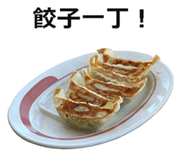 Ramen! sticker #14808124