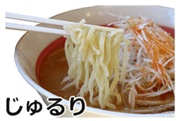 Ramen! sticker #14808129