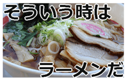 Ramen! sticker #14808130