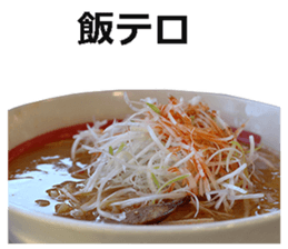 Ramen! sticker #14808131
