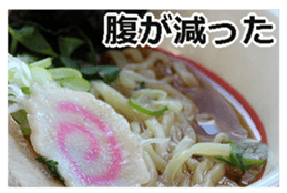 Ramen! sticker #14808132