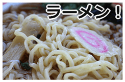 Ramen! sticker #14808133