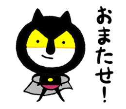 Catboy the Superhero sticker #14808134