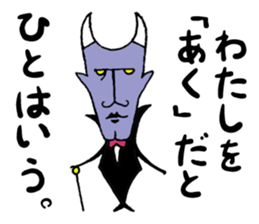 Catboy the Superhero sticker #14808137