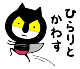 Catboy the Superhero sticker #14808145