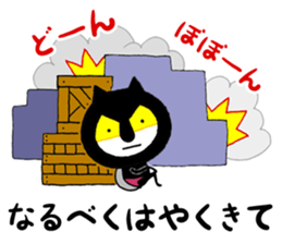 Catboy the Superhero sticker #14808146