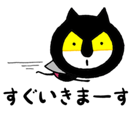 Catboy the Superhero sticker #14808149