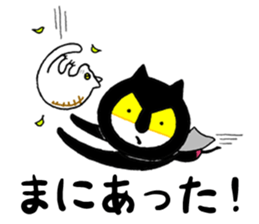 Catboy the Superhero sticker #14808150