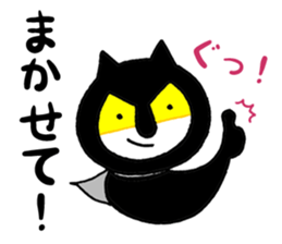 Catboy the Superhero sticker #14808151
