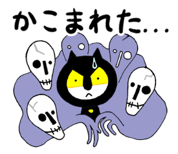 Catboy the Superhero sticker #14808152