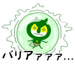 Catboy the Superhero sticker #14808157