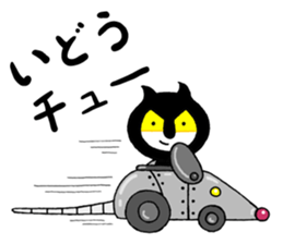 Catboy the Superhero sticker #14808162