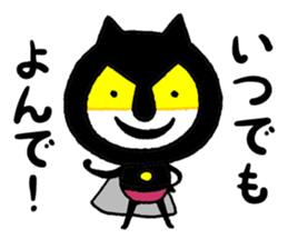 Catboy the Superhero sticker #14808163