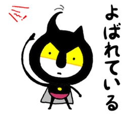 Catboy the Superhero sticker #14808164