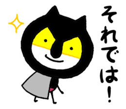 Catboy the Superhero sticker #14808165