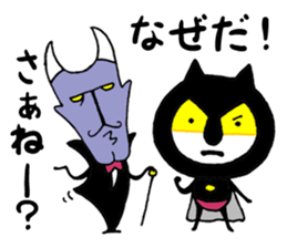 Catboy the Superhero sticker #14808169