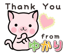 Ham-Neko for Yukari sticker #14808177