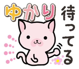 Ham-Neko for Yukari sticker #14808178