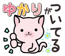 Ham-Neko for Yukari sticker #14808179