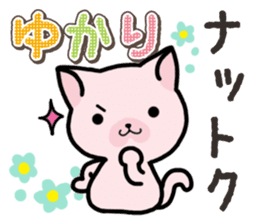 Ham-Neko for Yukari sticker #14808183