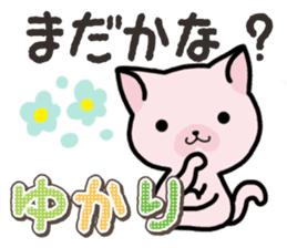Ham-Neko for Yukari sticker #14808185