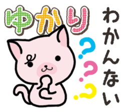 Ham-Neko for Yukari sticker #14808187