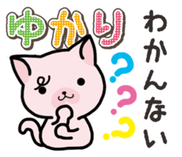 Ham-Neko for Yukari sticker #14808187