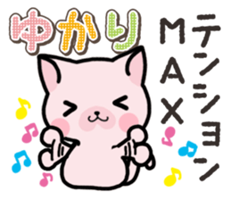 Ham-Neko for Yukari sticker #14808194