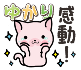 Ham-Neko for Yukari sticker #14808195