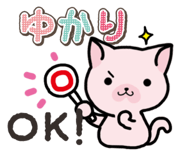 Ham-Neko for Yukari sticker #14808202