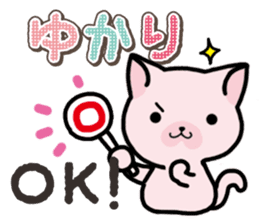 Ham-Neko for Yukari sticker #14808202