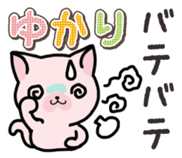 Ham-Neko for Yukari sticker #14808204