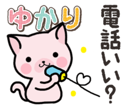 Ham-Neko for Yukari sticker #14808210