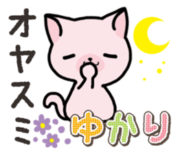 Ham-Neko for Yukari sticker #14808213