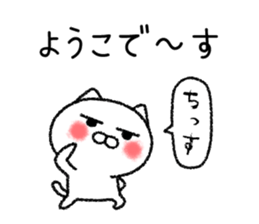 Youkochan neko sticker sticker #14808575