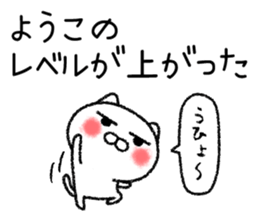 Youkochan neko sticker sticker #14808613