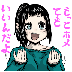 Hokkaido is also peaceful today