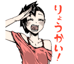 Hokkaido is also peaceful today sticker #14808686