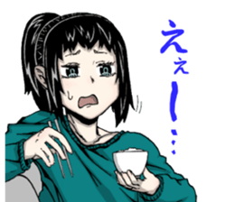 Hokkaido is also peaceful today sticker #14808687