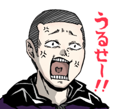 Hokkaido is also peaceful today sticker #14808688