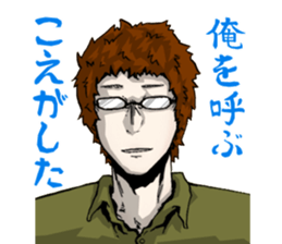 Hokkaido is also peaceful today sticker #14808689