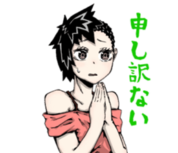 Hokkaido is also peaceful today sticker #14808691