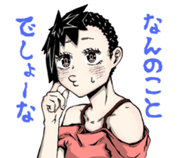 Hokkaido is also peaceful today sticker #14808696