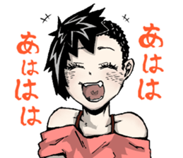 Hokkaido is also peaceful today sticker #14808697