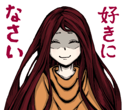 Hokkaido is also peaceful today sticker #14808698